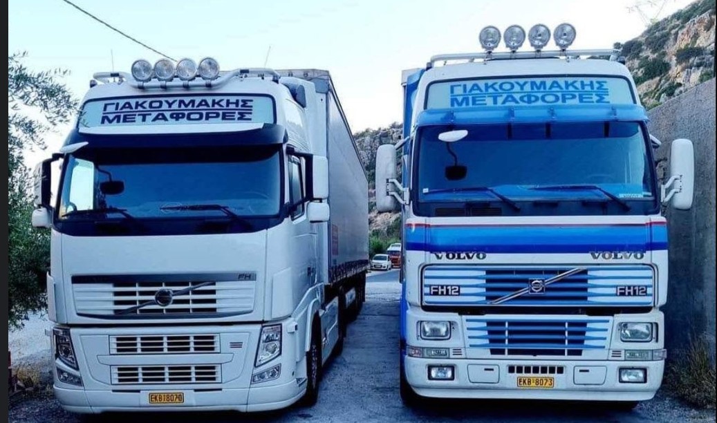 Γιακουμακης Νικος Μεταφορές Μετακομίσεις — μεταφορική εταιρεία